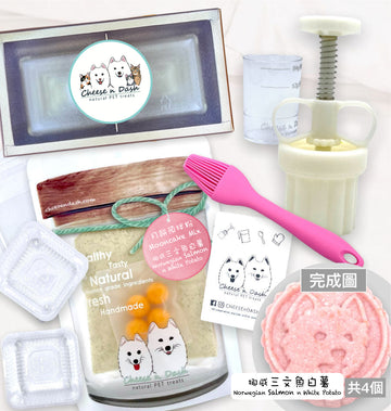 【預訂】寵物月餅預拌粉套裝(連DIY工具) | DIY Pet Mooncake Set (2025)